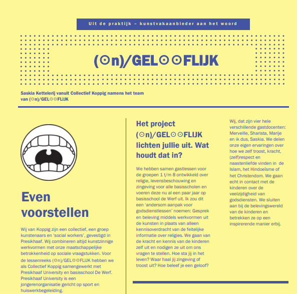 (☉n)/GEL☉☉FLIJK 